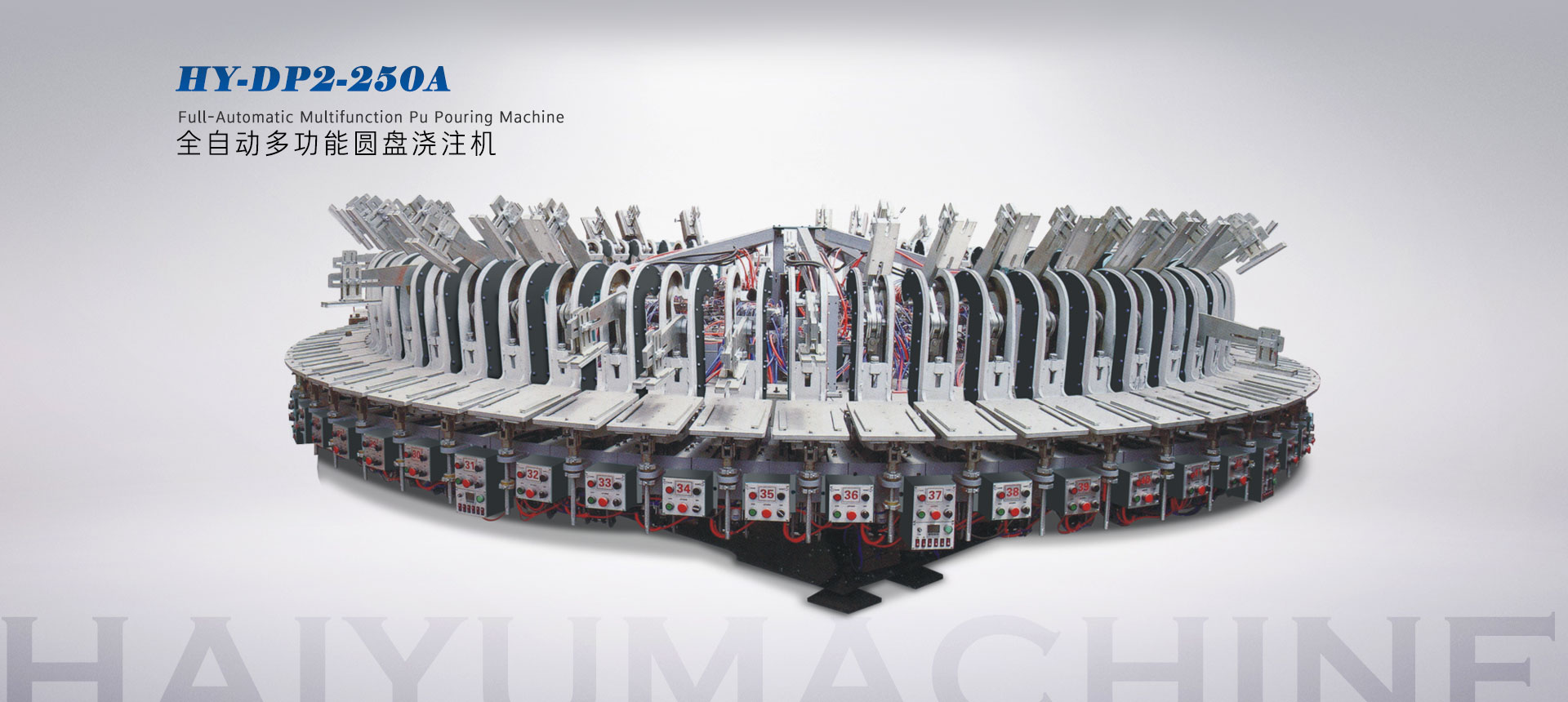 濰坊市巨美防水材料有限公司